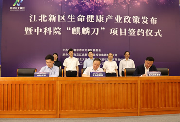 南京js3845金沙线路基金